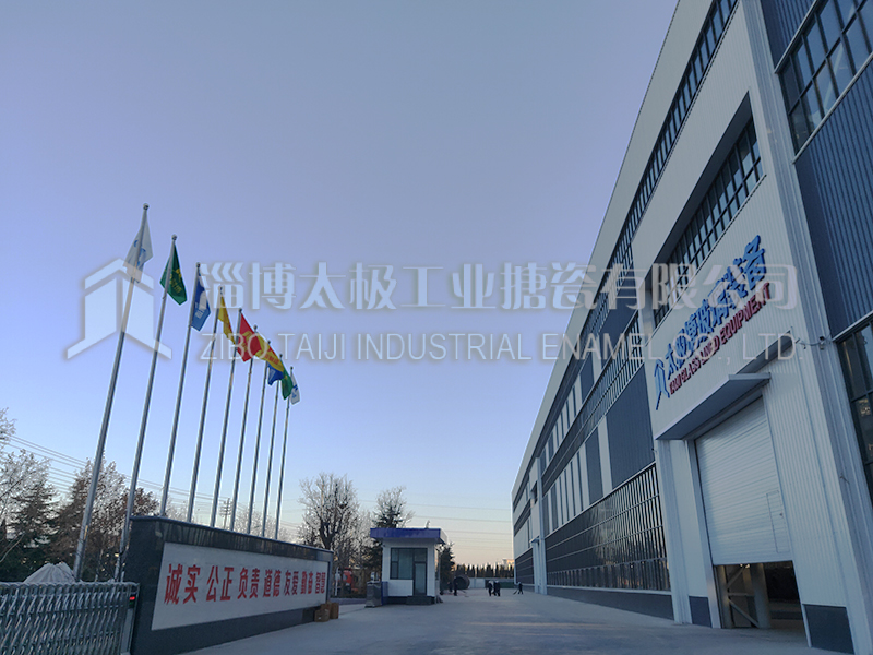 太極搪玻璃廠門口 太極搪玻璃廠門口